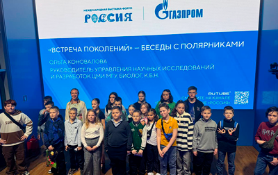 Морской ангел и морской чёрт: кто живёт в Арктике на глубине 6 тыс. метров, рассказала Ольга Коновалова