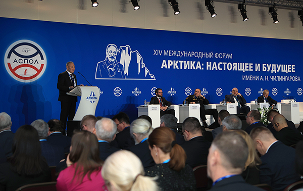 «Арктике – особое внимание»: в Петербурге стартовал XIV Международный форум Арктика: настоящее и будущее имени А. Н. Чилингарова