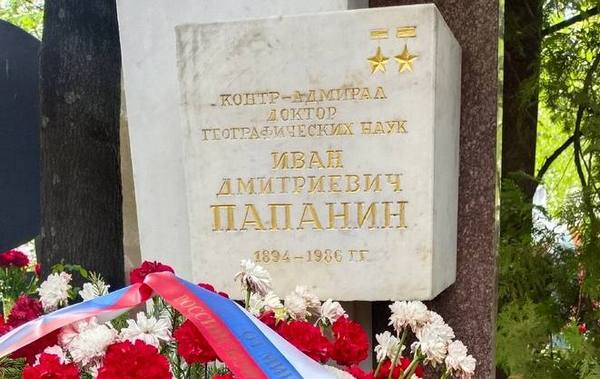 Памятник герою-полярнику Ивану Папанину реставрируют по инициативе АСПОЛ