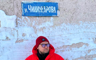 Команда Богдана Булычёва побывала в местах, посвящённых легендарному полярнику Артуру Чилингарову