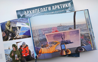 Заслуженные награды отправились к победителям конкурса "Арктика и я"