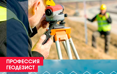 В МАГЭ рассказали, какие профессии на сегодня востребованы в Арктике