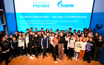 Экологи АНО «Равноправие» провели интерактивную «Встречу поколений» для столичных школьников