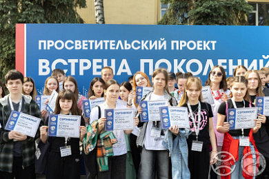 Названы победители апрельского этапа проекта «Встреча поколений»