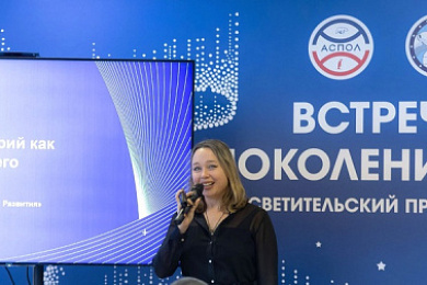 Росатом раскроет секреты привлечения молодежи в Заполярье