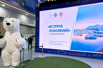 Участники "Встречи поколений" посетили мероприятие ко Дню детской цифровой безопасности