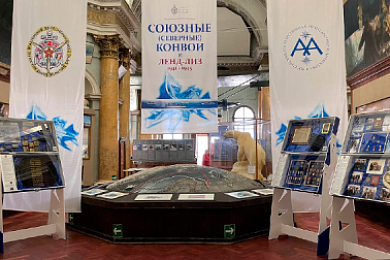 Артур Чилингаров: «Союзные северные конвои стали ярким примером доверительного сотрудничества»