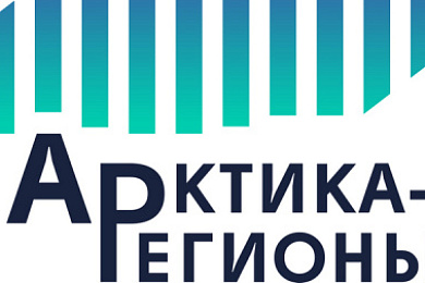 Креативные индустрии продвигают Арктику: «Квартал труда» представит свой опыт на сессии АСПОЛ форума «Арктика - регионы»