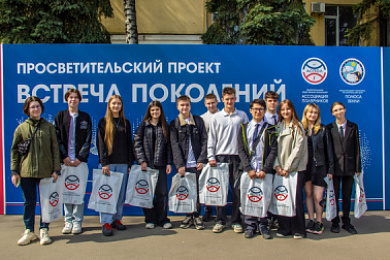 АСПОЛ вручила призы победителям конкурса «Самая Огромная Страна».