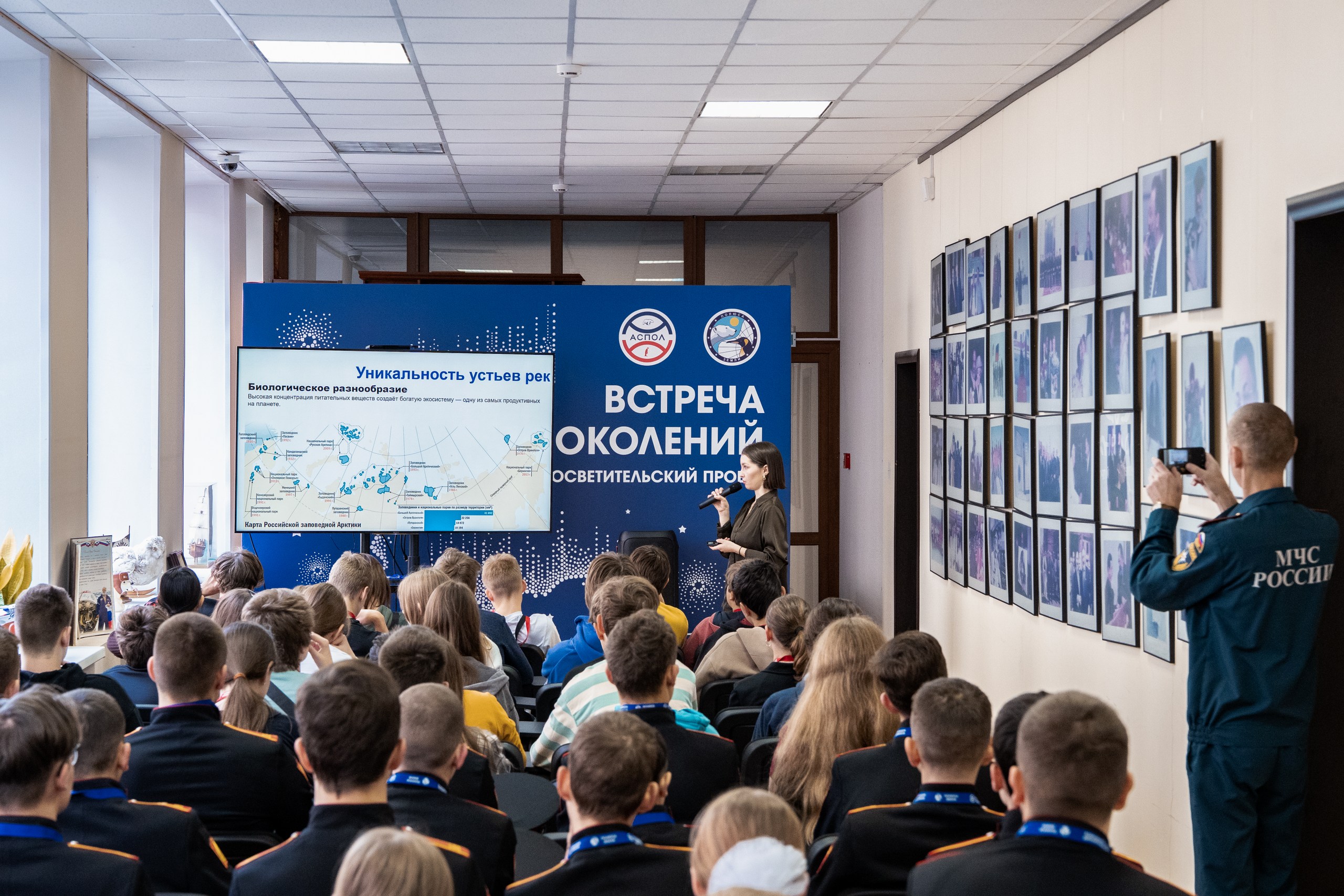 «Встреча поколений»: как школьники открывают для себя Арктику
