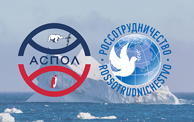 Чилингаров встретился с главой Россотрудничества 