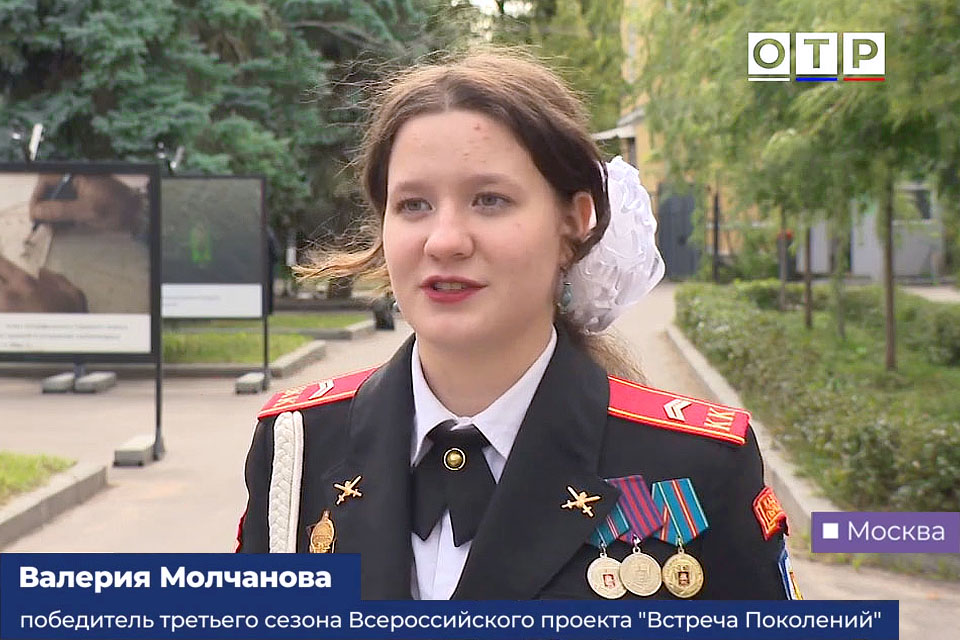 Узнать Арктику»: репортаж телеканала ОТР об открытии нового сезона проекта «Встреча поколений