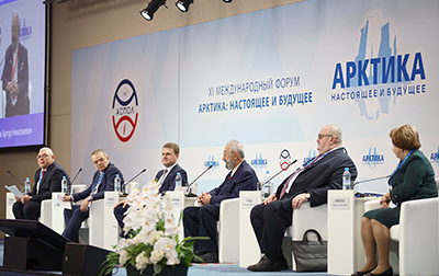 XII Международный форум «Арктика: настоящее и будущее»: развитие Арктики в условиях глобальных изменений. Определены даты и  акценты форума