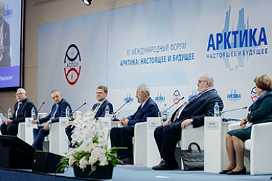 АСПОЛ определил даты проведения XII Международного форума «Арктика: настоящее и будущее» в 2022 году