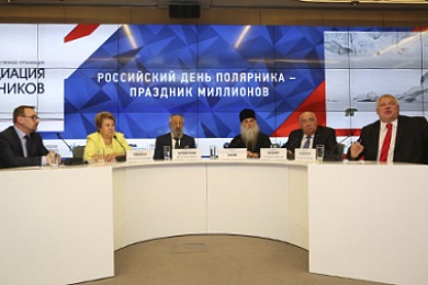 Российский День полярника – праздник миллионов