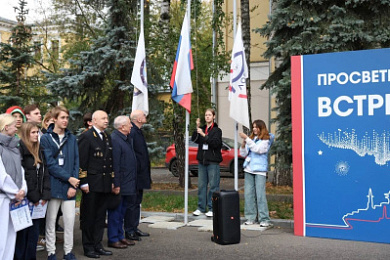 Дело великого полярника живёт: в Москве дан старт новому сезону проекта «Встреча поколений»