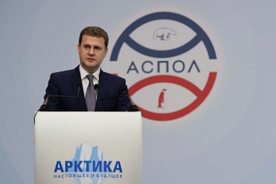 Ассоциация полярников поздравляет Министра Российской Федерации по развитию Дальнего Востока и Арктики Алексея Чекункова c днём рождения!