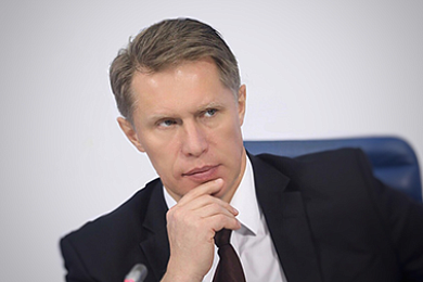 Министр здравоохранения РФ Мурашко поздравил полярников с профессиональным праздником