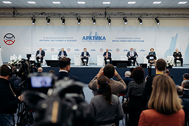 Опубликована структура деловой программы XII Международного форума «Арктика: настоящее и будущее»