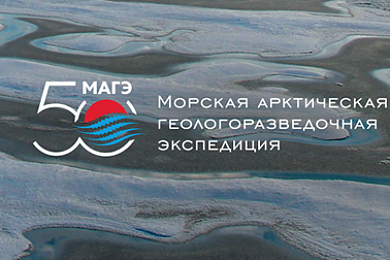 Чилингаров поздравил МАГЭ с 50-летием