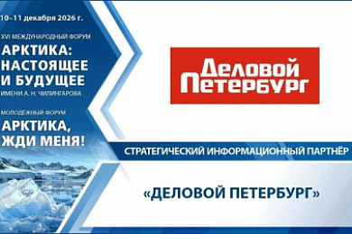 «Деловой Петербург» — стратегический информационный партнёр ФАНБ-2026