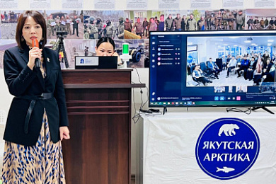 В Якутии дан старт Арктической агломерации Тикси–Найба: Алексей Минкин отметил историческое значение проекта