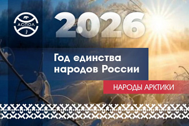 Камчадалы. Индейцы Арктики