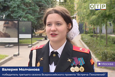 Узнать Арктику»: репортаж телеканала ОТР об открытии нового сезона проекта «Встреча поколений