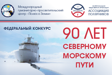  На конкурс в честь 90-летия СМП начали поступать первые работы участников
