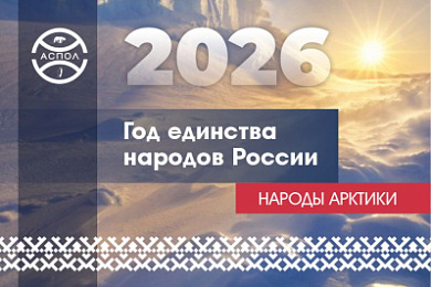 Карелы – хранители северных озёр