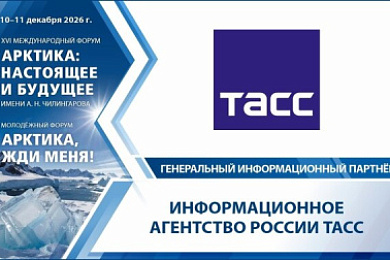 ТАСС — генеральный информационный партнёр ФАНБ-2026