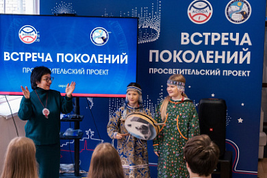 Арктика ближе: ещё 350 школьников приняли участие во «Встрече поколений»